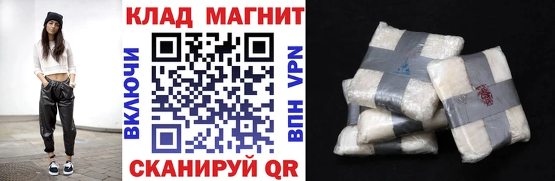 Где купить наркоту Старица АМФЕТАМИН  Псилоцибиновые грибы  ГАШИШ  МЕФ  Канабис  А ПВП 