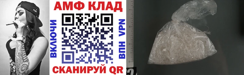 Амфетамин Розовый  darknet состав  Старица 