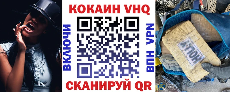 Cocaine Перу  Старица 