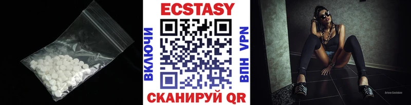 ссылка на мегу ТОР Старица Экстази XTC закладки
