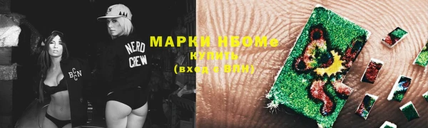 тгк Балабаново
