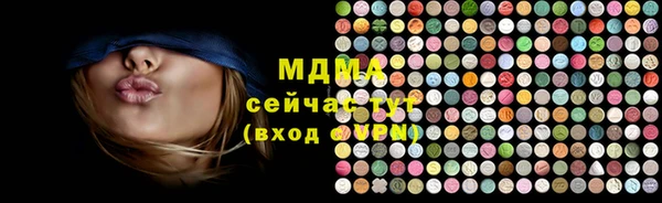 тгк Балабаново