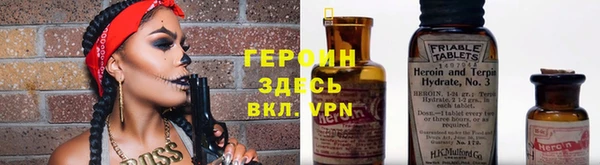 тгк Балабаново