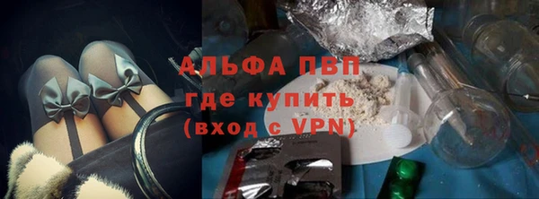 тгк Балабаново