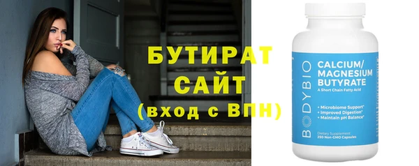 гидропоника Баксан