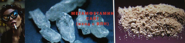 СК Балахна