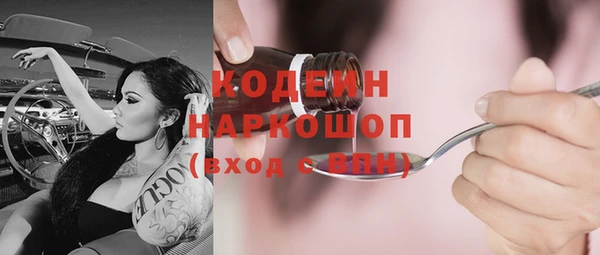 тгк Балабаново