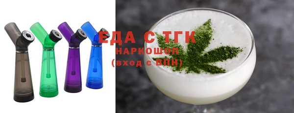 тгк Балабаново