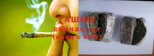 тгк Балабаново