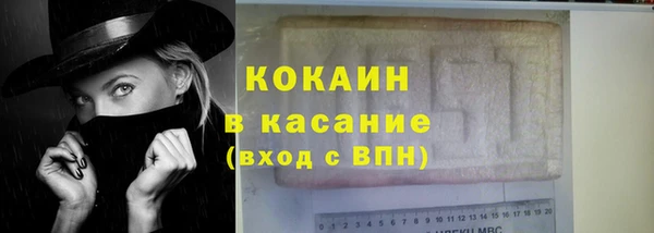 тгк Балабаново