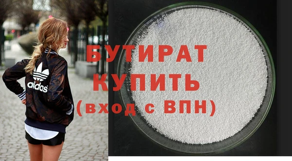 гидропоника Баксан