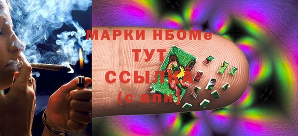 СК Балахна