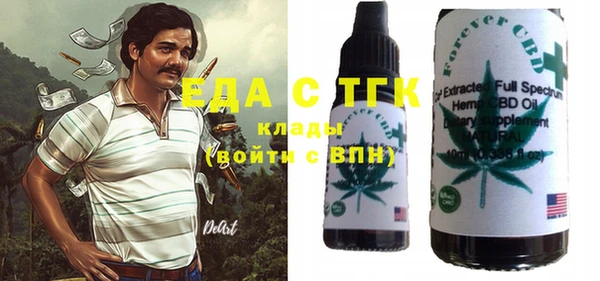 СК Балахна