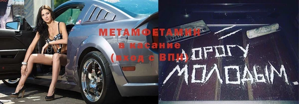 СК Балахна