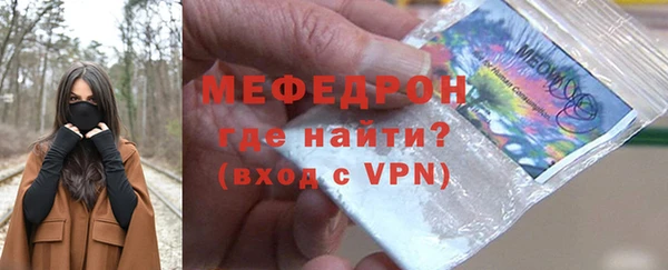 СК Балахна