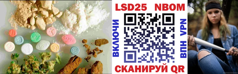 Лсд 25 экстази ecstasy что такое Старица