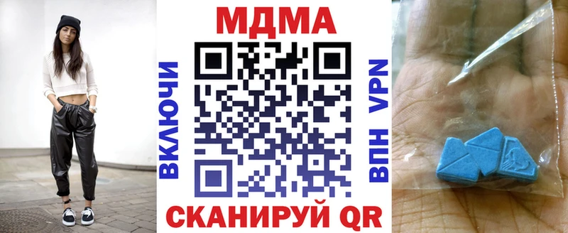 MDMA Molly даркнет формула Старица