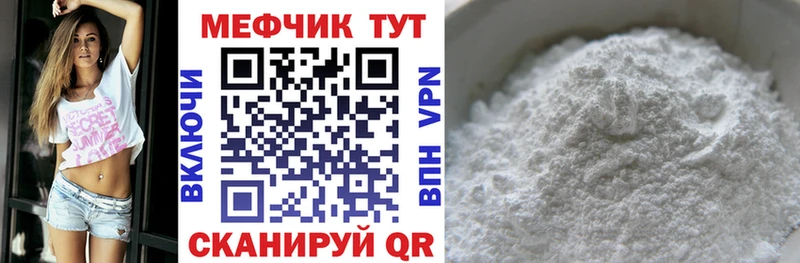 Меф VHQ  где найти наркотики  Старица 