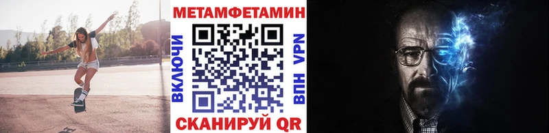 цены наркотик  Старица  МЕТАМФЕТАМИН Декстрометамфетамин 99.9% 