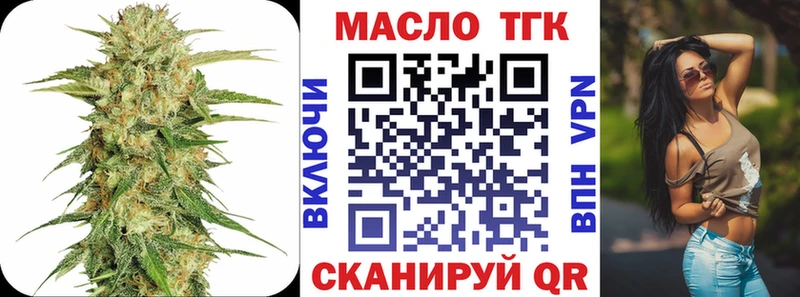 мега как зайти Старица ТГК гашишное масло наркотики